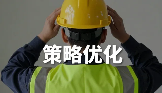 商务流程优化如何提升企业运营效率